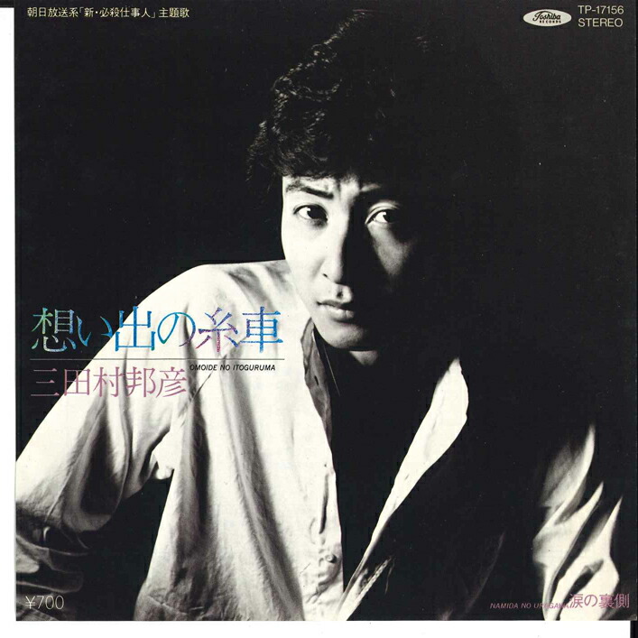 楽天市場】【内袋未開封】 村上隆のスーパーフラットミュージアム