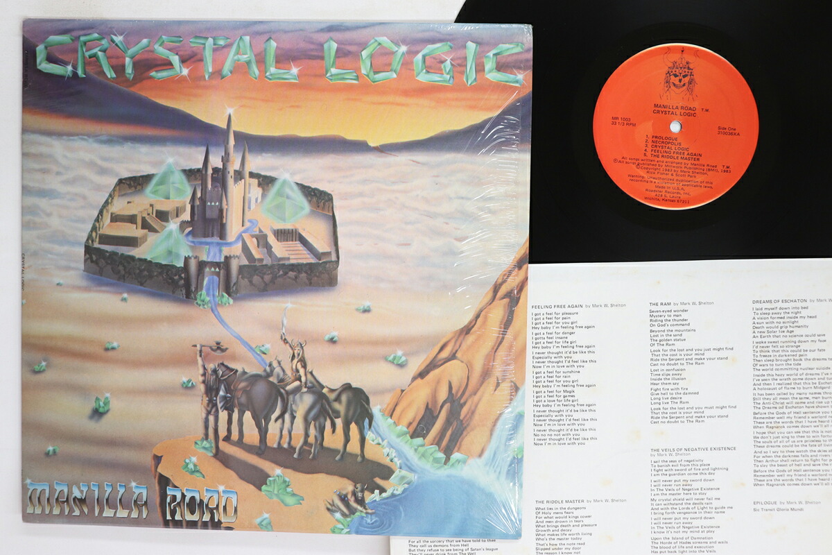 【中古】LP Manilla Road Crystal Logic MR1003 ROADSTER /00260｜RECORD CITY 店