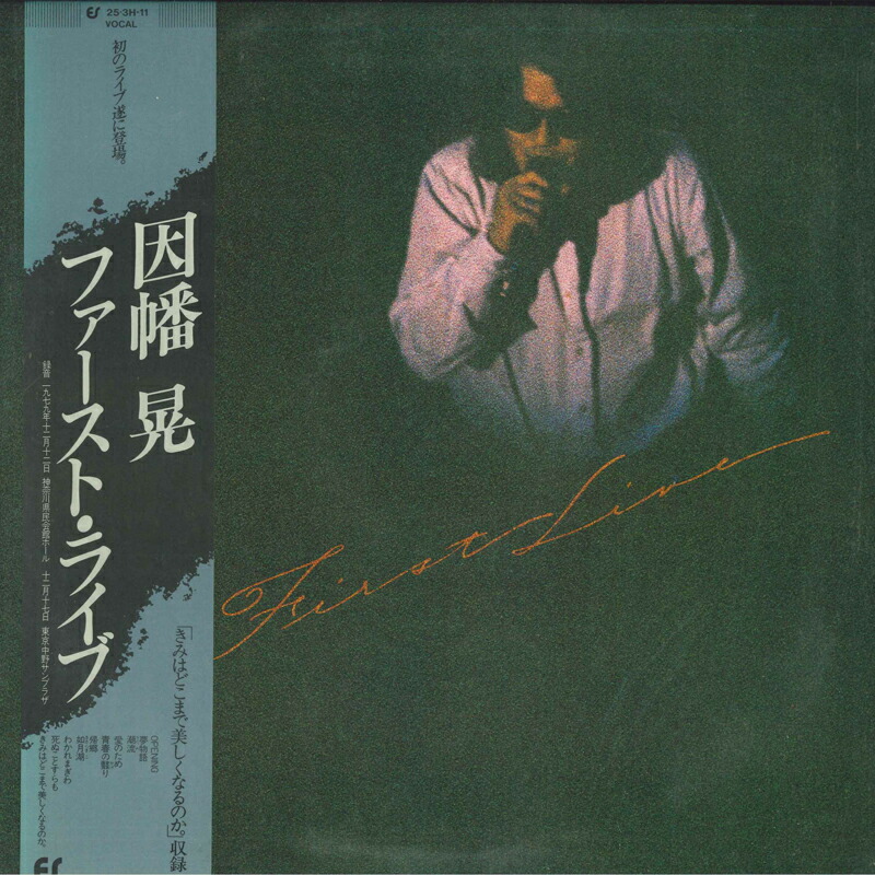 木村一八　KAJA CD 2025年最新】Yahoo!オークション -木村一八(音楽)の中古品・新品