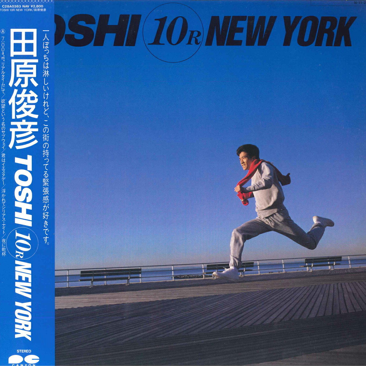 良品 CD 田原俊彦 TOSHI '81 Amazon.co.jp: TOSHI'81: ミュージック