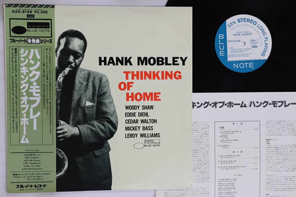 【中古】LP Hank Mobley Thinking Of Home GXK8188 BLUE NOTE /00260|RECORD CITY 店