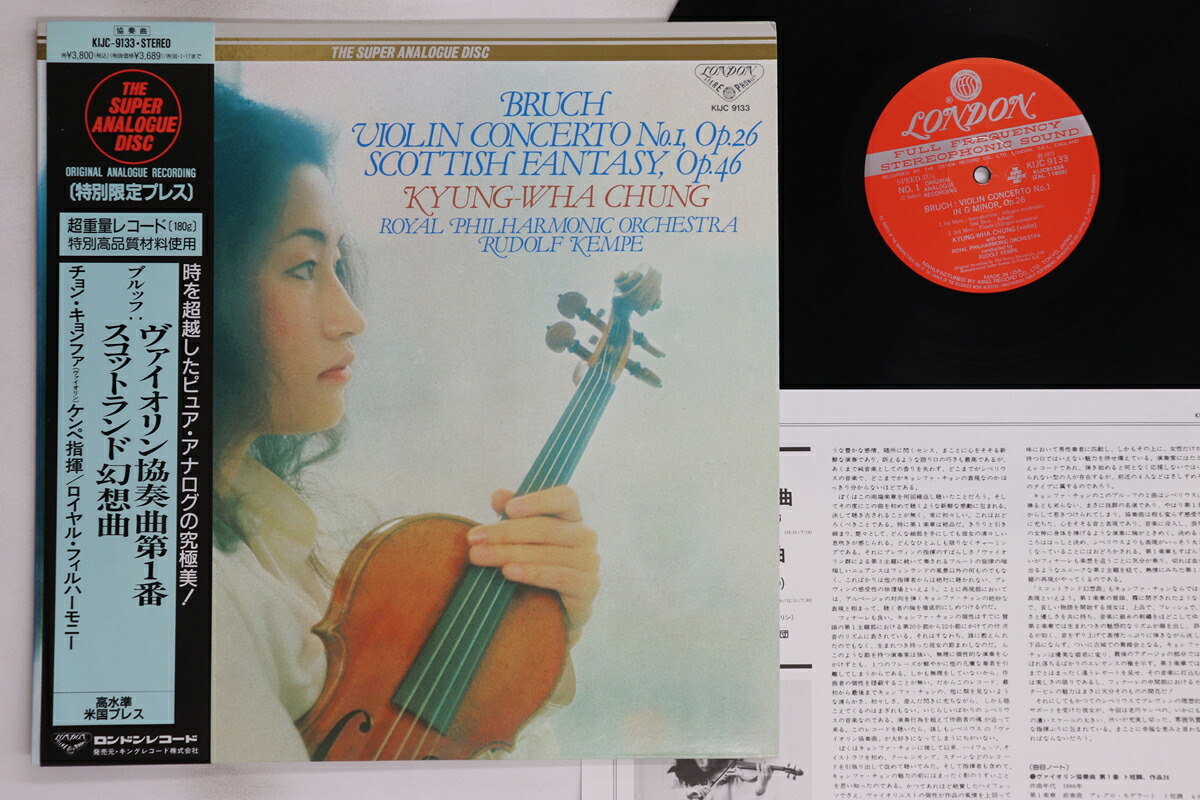 【中古】LP Bruch, Kyung-wha Chung Violin Concerto No.1 Op. 26 KIJC9133 LONDON Japan /00260｜レコードシティ 店