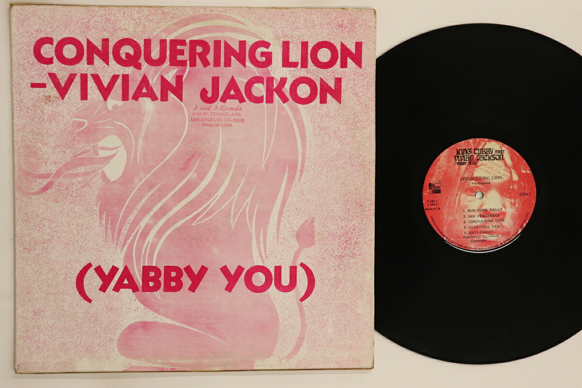 【中古】ジャマイカLP Prophets, King Tubby, Vivian J Conquering Lion NONE PROPHET RECORDS /00260|レコードシティ 店