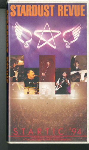 【中古】VHS Stardust Revue Startic 94 EPVA3 ONE UP /00300画像