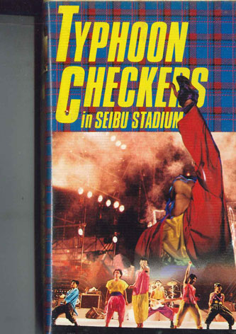 【中古】VHS チェッカーズ Typhoon Checkers In Seibu Stadium V128M1285 PONY /00300画像