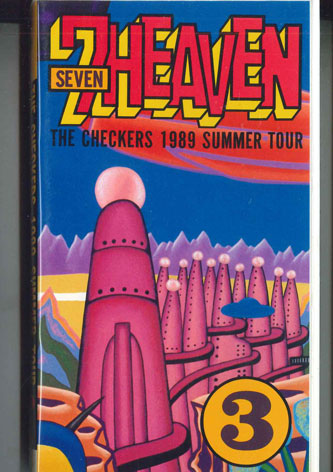 【中古】VHS チェッカーズ Seven Heaven 3 C51 CUTE BEAT /00300画像