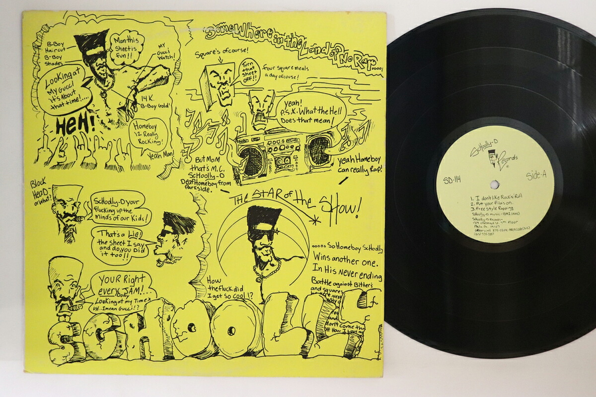 【中古】LP Schoolly-d Schoolly-d SD114 SCHOOLLY-D /00260｜RECORD CITY 店