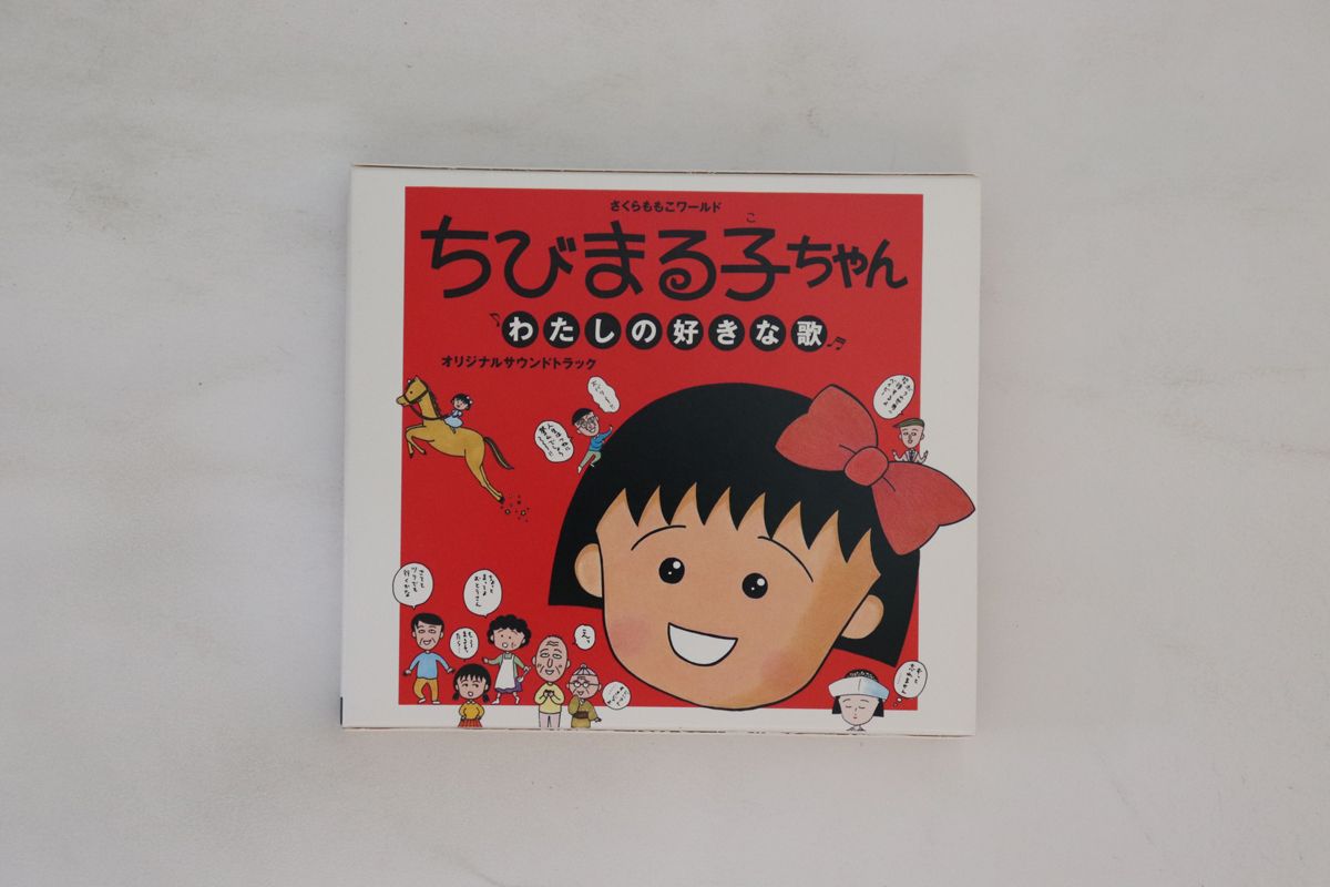 配送員設置 楽天市場】【中古】CD CA3838PROMO スーパーマリオランド Ost ゲーム音楽
