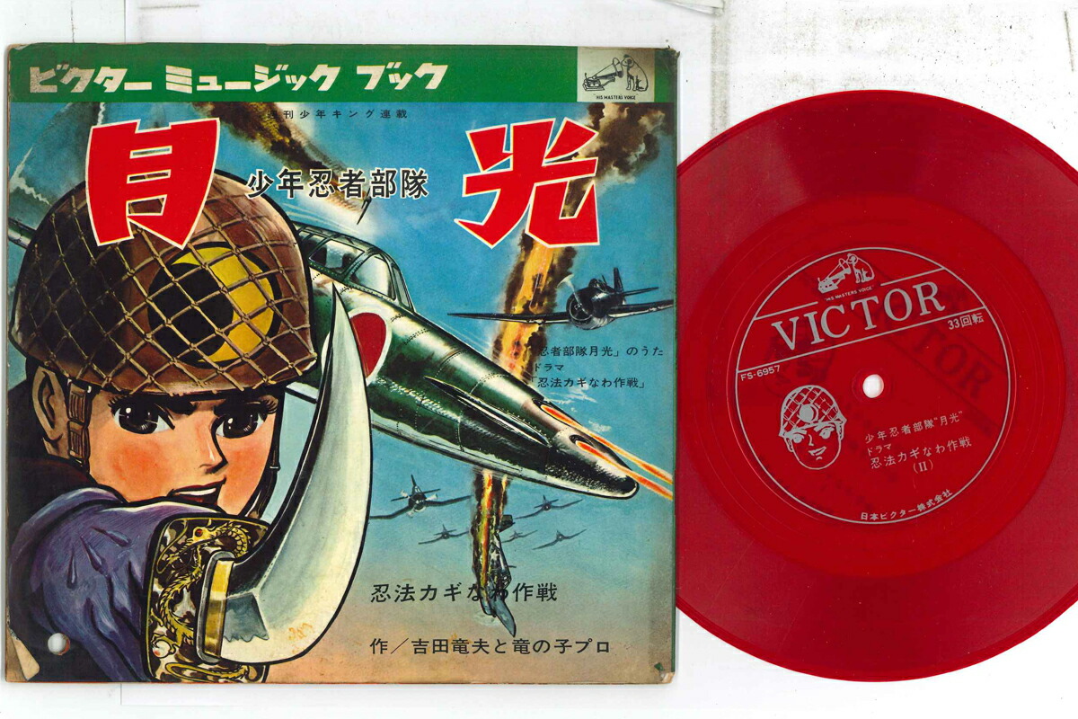 裸の少年 2022 B盤 少年忍者 7MEN侍 Disc2のみ Amazon.co.jp: 裸の少年 2022 B盤 美少年 HiHiJets 7MEN侍 少年
