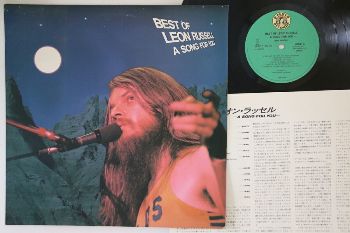 【カセット】レスター・ヤング Lester Young / レスター・ヤング / S.T. (MG N-1022