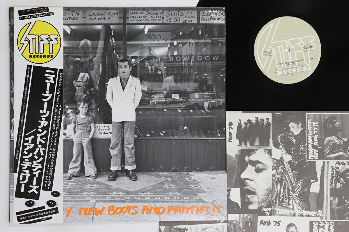 【中古】LP Ian Dury New Boots And Panties VIP6611 STIFF /00260｜RECORD CITY 店
