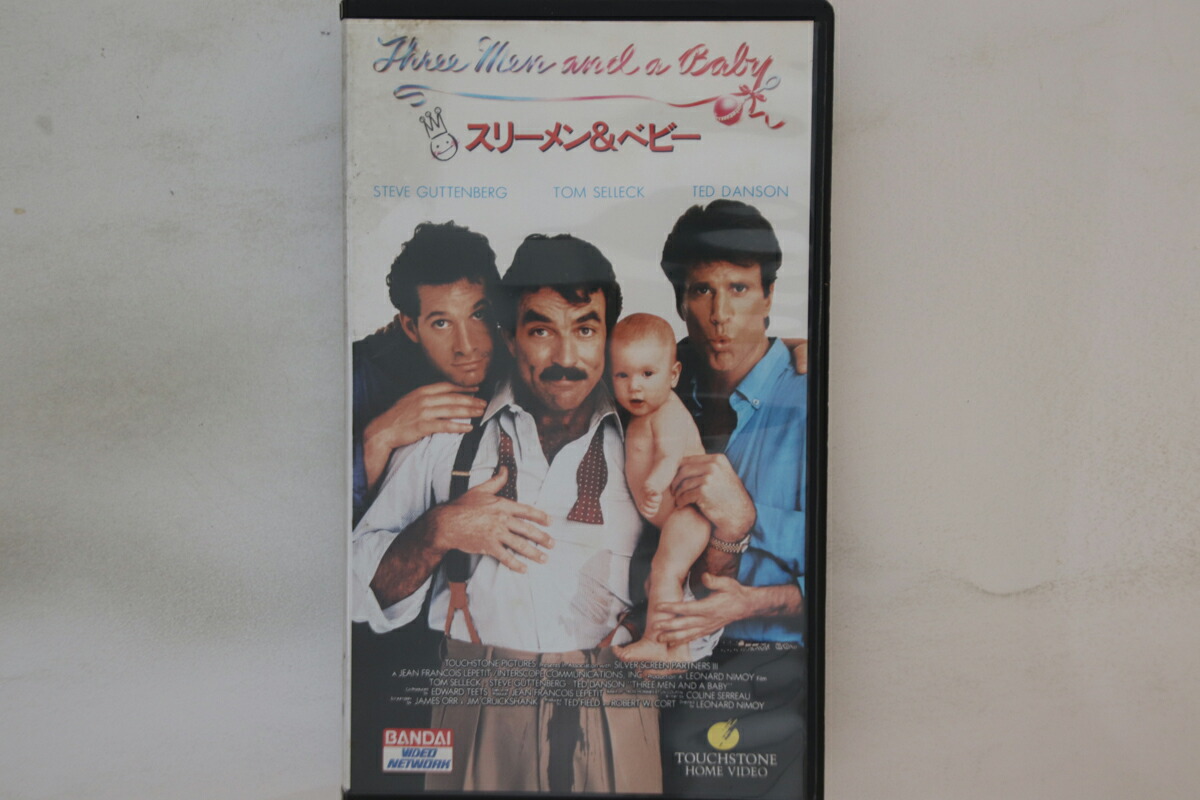 【中古】VHS Movie, レナード・二モイ スリーメン & ベビー TS148V15145 BANDAI /00300画像