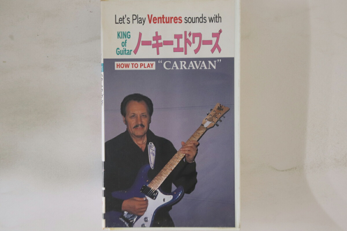 【中古】VHS Nokie Edwards How To Play ”caravan” FEIVT055 FAR EAST ISLAND /00300画像