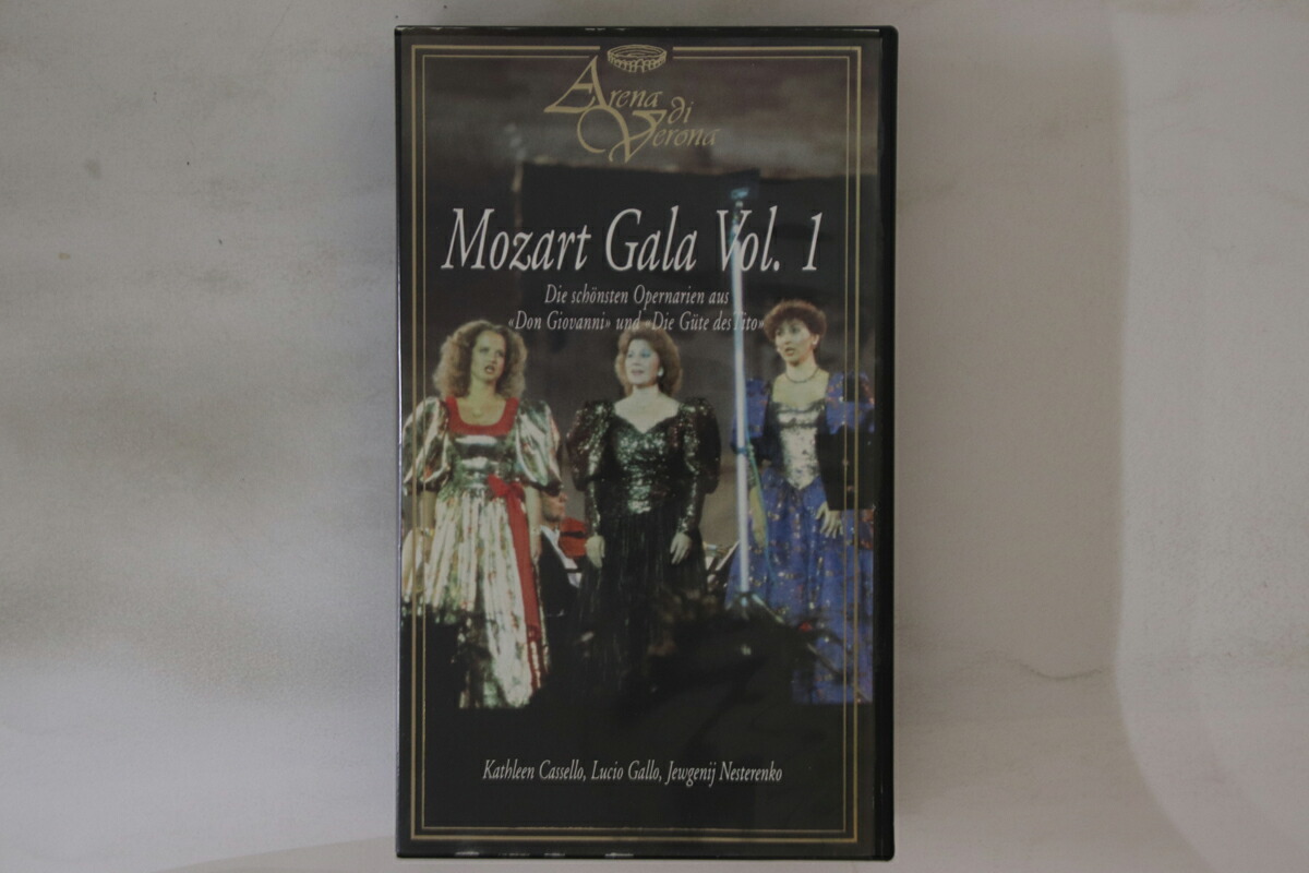 【中古】輸入VHS Mozart Gala Vol.1 CV2905 ARENA DI VERONA /00300画像