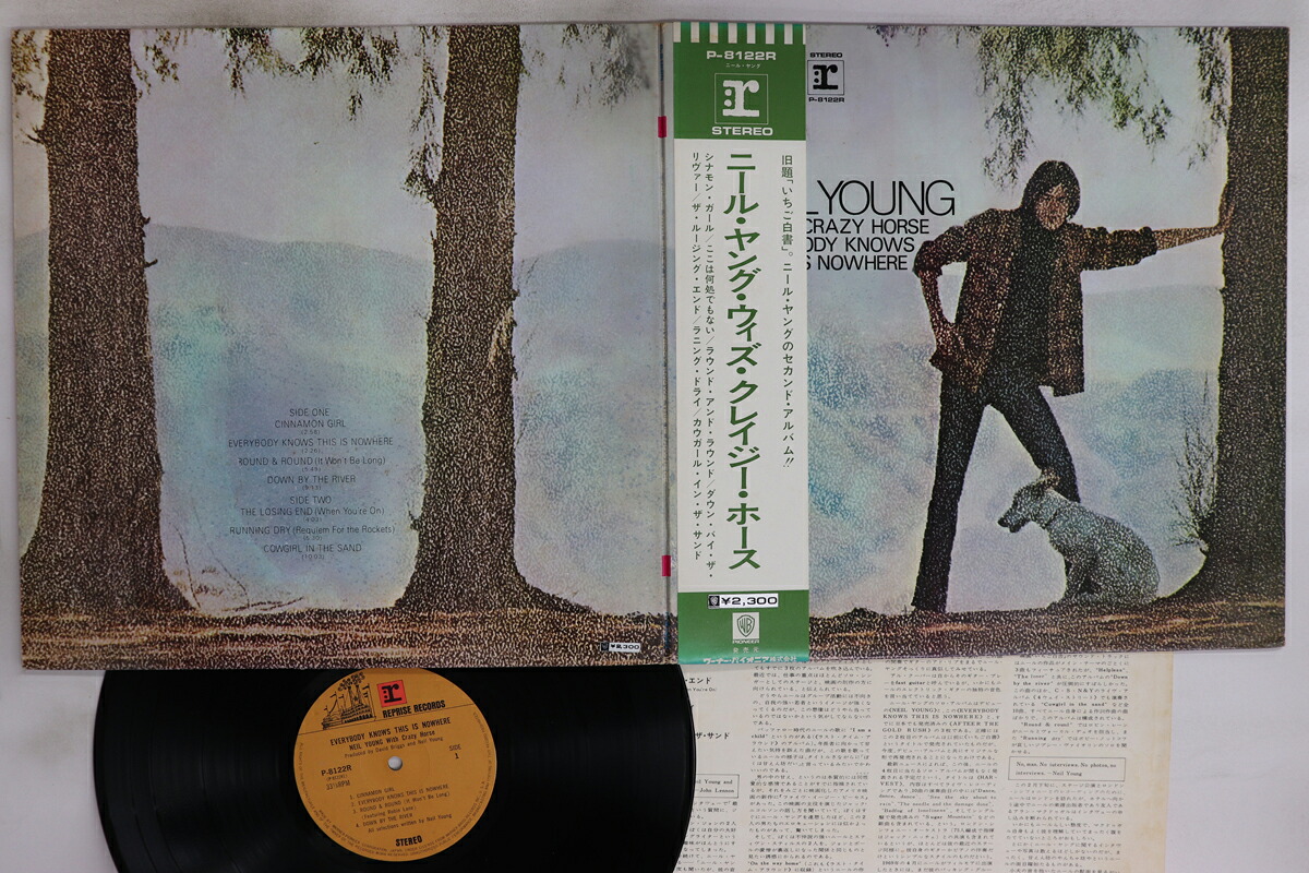 【中古】LP Neil Young Everybody Knows This Is Nowhere P8122R REPRISE /00400｜RECORD CITY 店