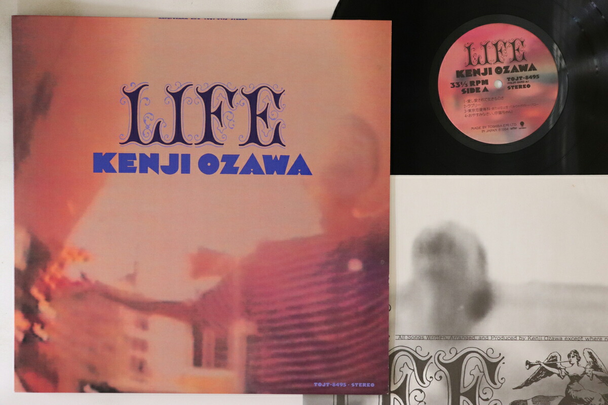 楽天市場】小沢健二 / 日比谷野音の小沢健二 オフィシャル海賊盤