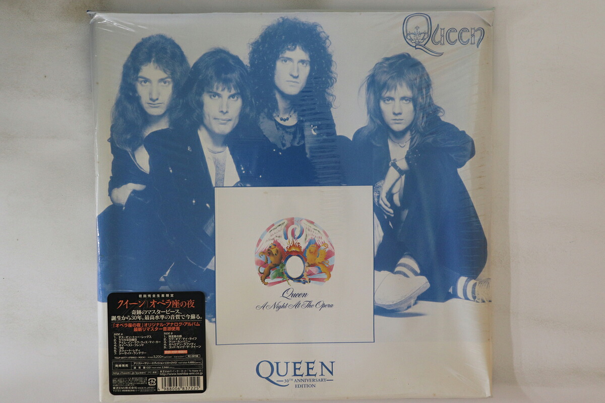 【中古】LP Queen A Night At The Opera TOJP60171 EMI 未開封 /00260｜RECORD CITY 店