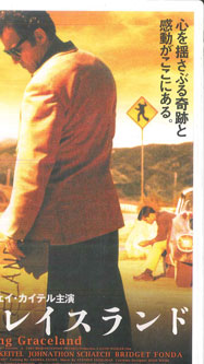 【中古】VHS Movie Graceland TAA31811PROMO TAKI プロモ /00300画像