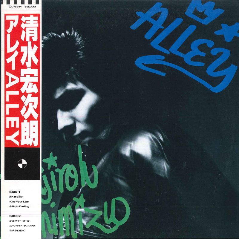 坂本龍一 LP レコード zur eru YMO 細野晴臣 楽天市場】【中古】YMO 細野晴臣・坂本龍一・高橋幸宏 浮気な