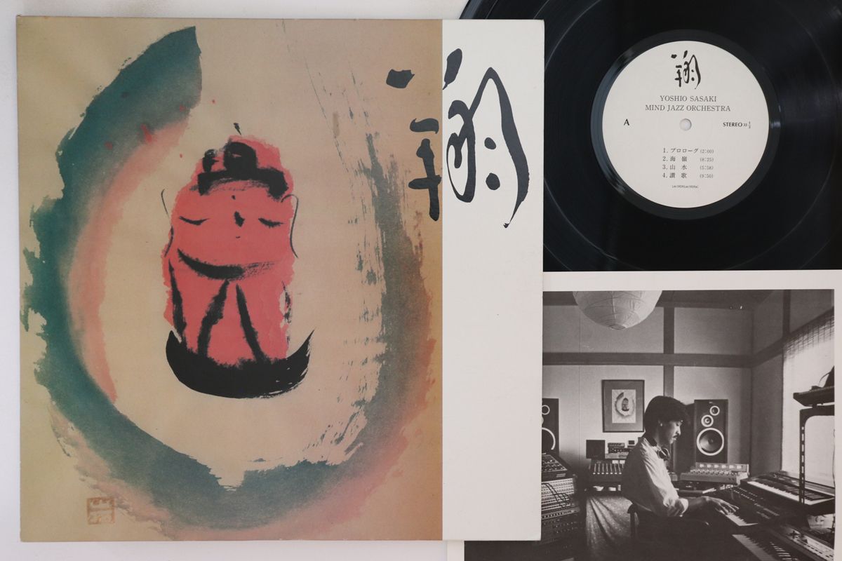 【中古】LP 佐々木義生 翔 LM1909 MIND JAZZ /00260|レコードシティ 店