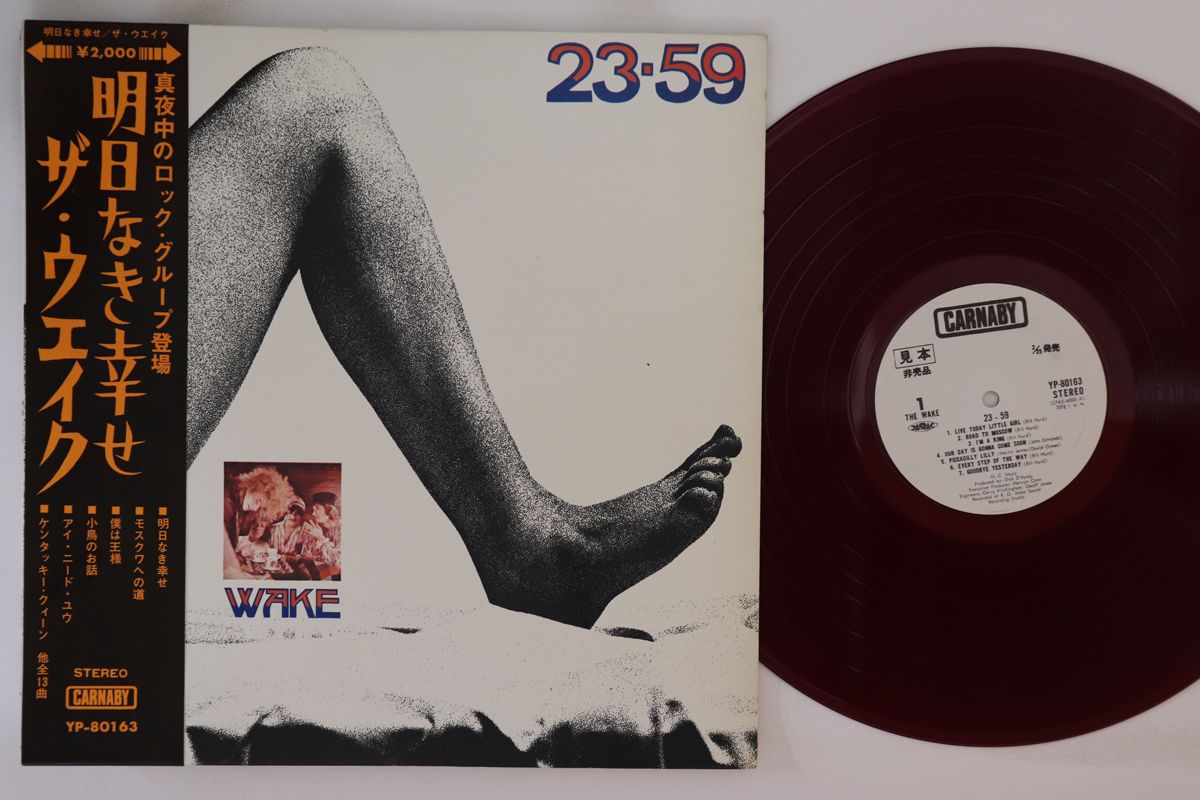 【中古】LP ウェイク 明日なき幸せ YP80163PROMO CARNABY プロモ /00260|レコードシティ 店