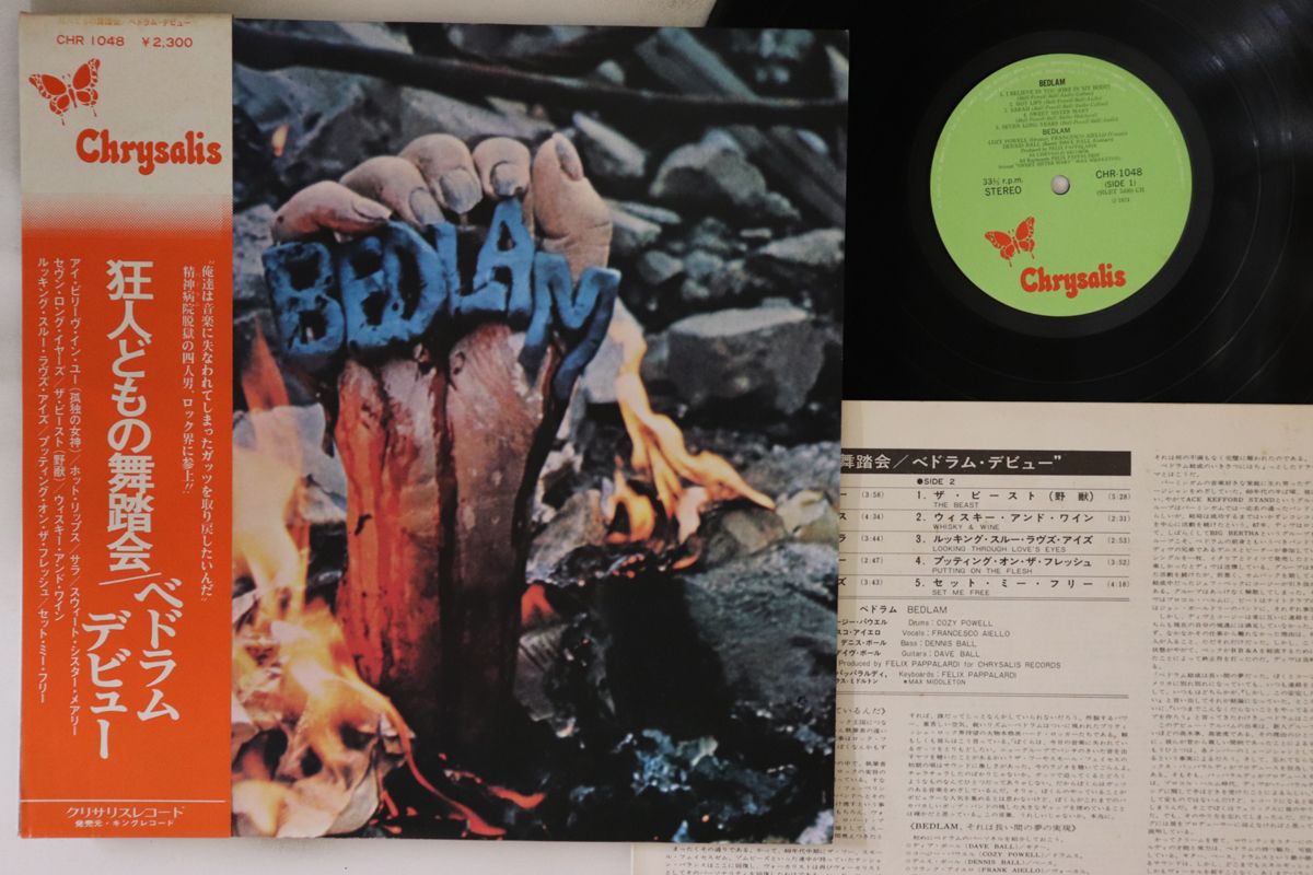 【中古】LP Bedlam Bedlam CHR1048 CHRYSALIS /00260｜RECORD CITY 店
