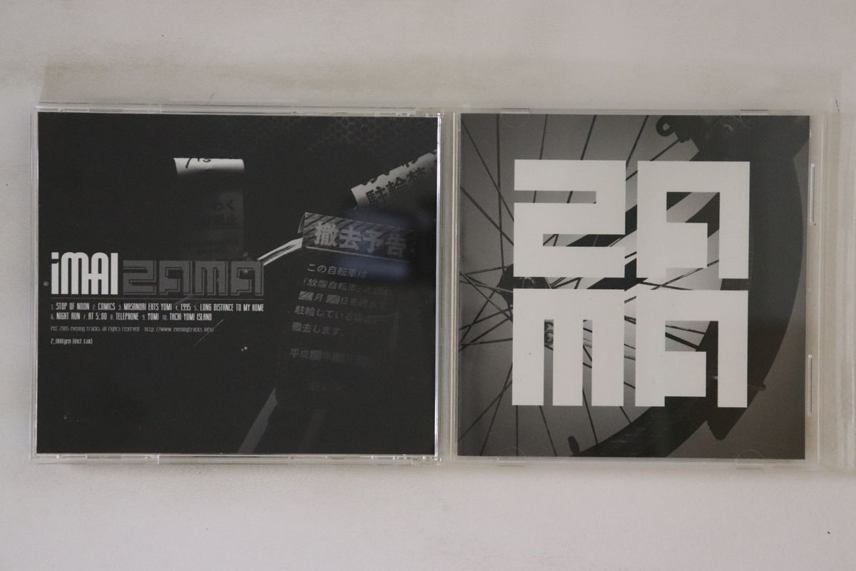 【中古】CD Imai Zama ETCD002 EVENING TRACKS /00110｜レコードシティ 店