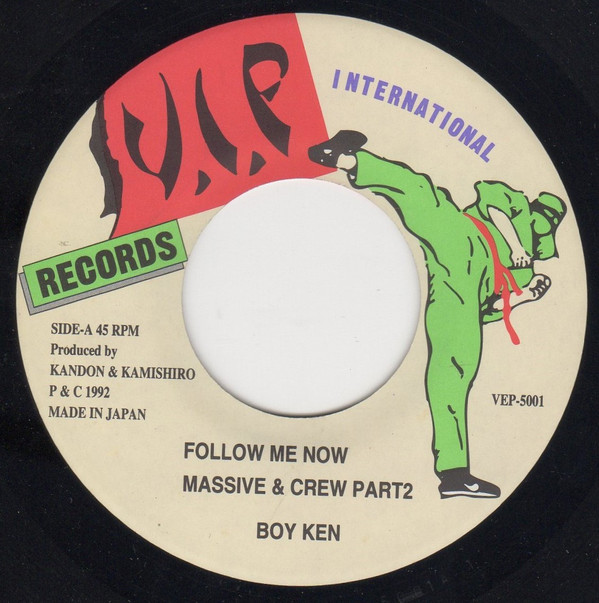 【中古】7&rdquo; Boy Ken Follow Me Now Massive &amp; Crew Part 2 VEP5001 V.I.P. international /00080｜RECORD CITY 店