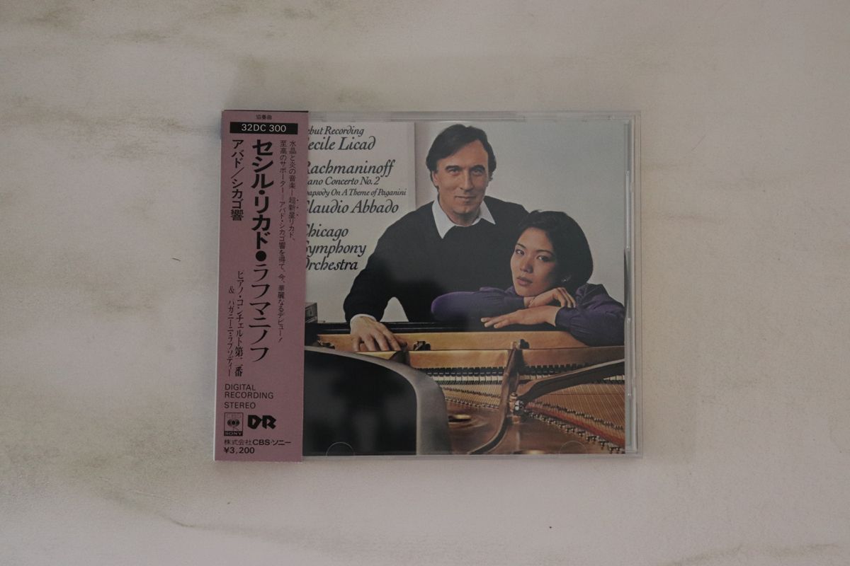 【中古】CD Licad, Abbado　Rachmaninoff : Piano Concerto No.2 Etc 32DC300 CBS SONY Japan /00110｜レコードシティ 店