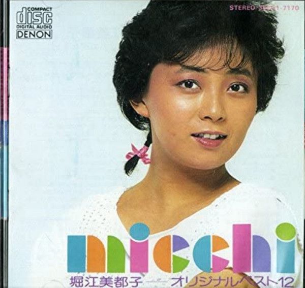 素敵でユニークな 楽天市場】【中古】CD Ost スーパーマリオランド CA3838PROMO ゲーム音楽