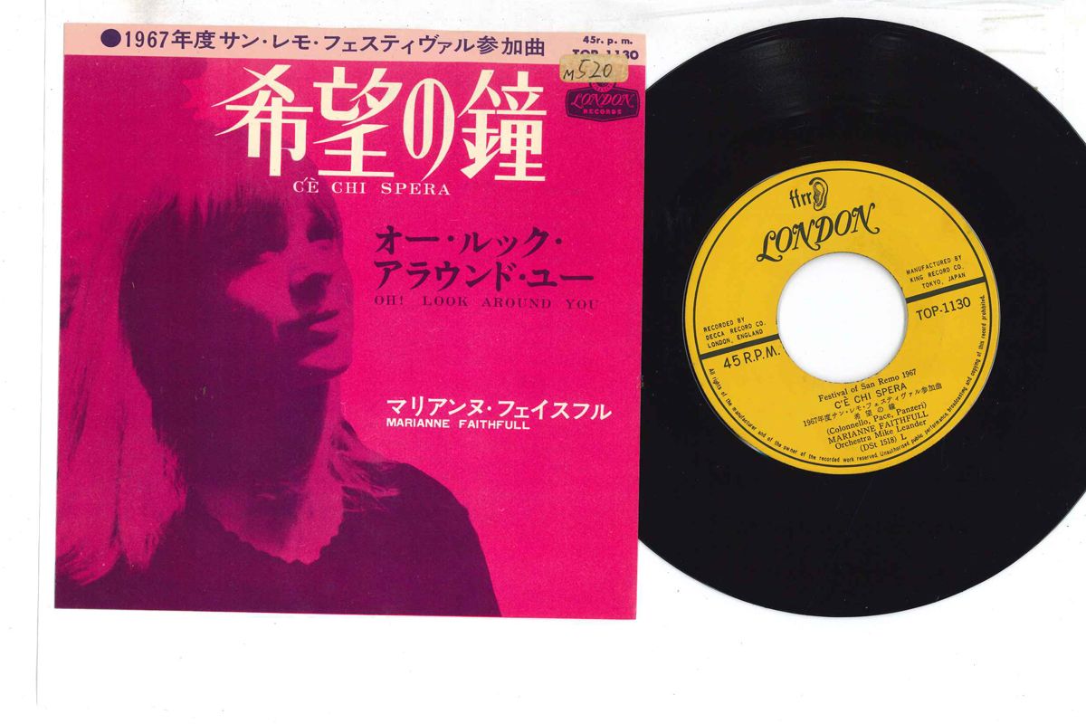 Yahoo!オークション - シングル 美盤 国内盤 ザ・ロネッツ 恋し