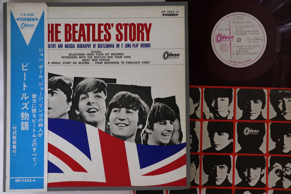 【中古】2LP Beatles ビートルズ物語 Beatles Story OP75534PROMO ODEON プロモ /01140｜レコードシティ 店