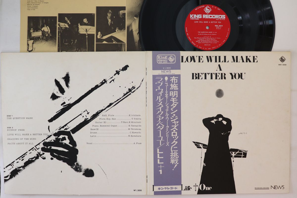 【中古】LP Love Live Life + 1 Love Will Make Better You SKK3009 KING /00400｜レコードシティ 店