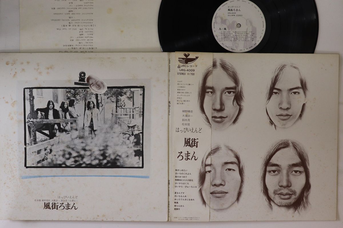楽天市場】【中古】LP 「LVE ライブ」 しばたはつみ レコード