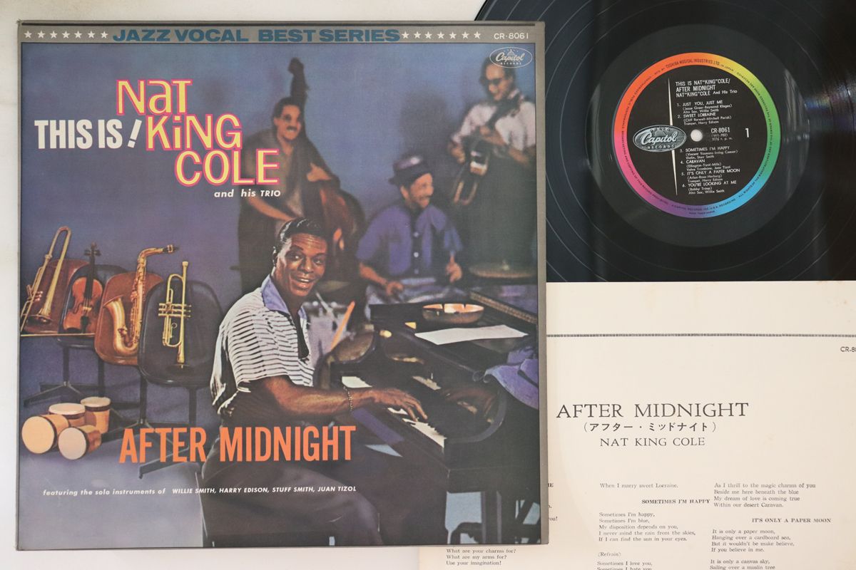 楽天市場】【新品】ワールドワイドLP Clifford Jordan Cliff