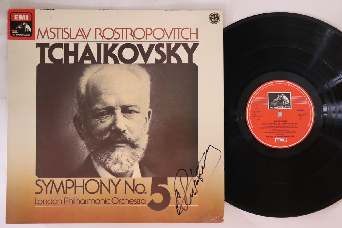 【中古】LP Mstislav Rostropovich Tchaikovsky: Symphony ASD3641 HIS MASTERS UK Vinyl /00260｜レコードシティ 店