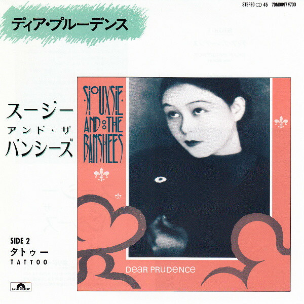 【中古】7&rdquo; Siouxsie &amp; The Banshees Dear Prudence / Tattoo 7DM0097 POLYDOR /00080｜RECORD CITY 店