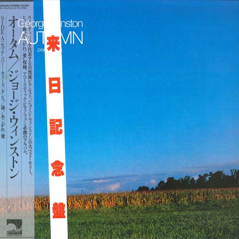 英LP Oreglo Not Real People BWOOD0358EPLE Brownswood Recording /00260 Not Real People | oreglo