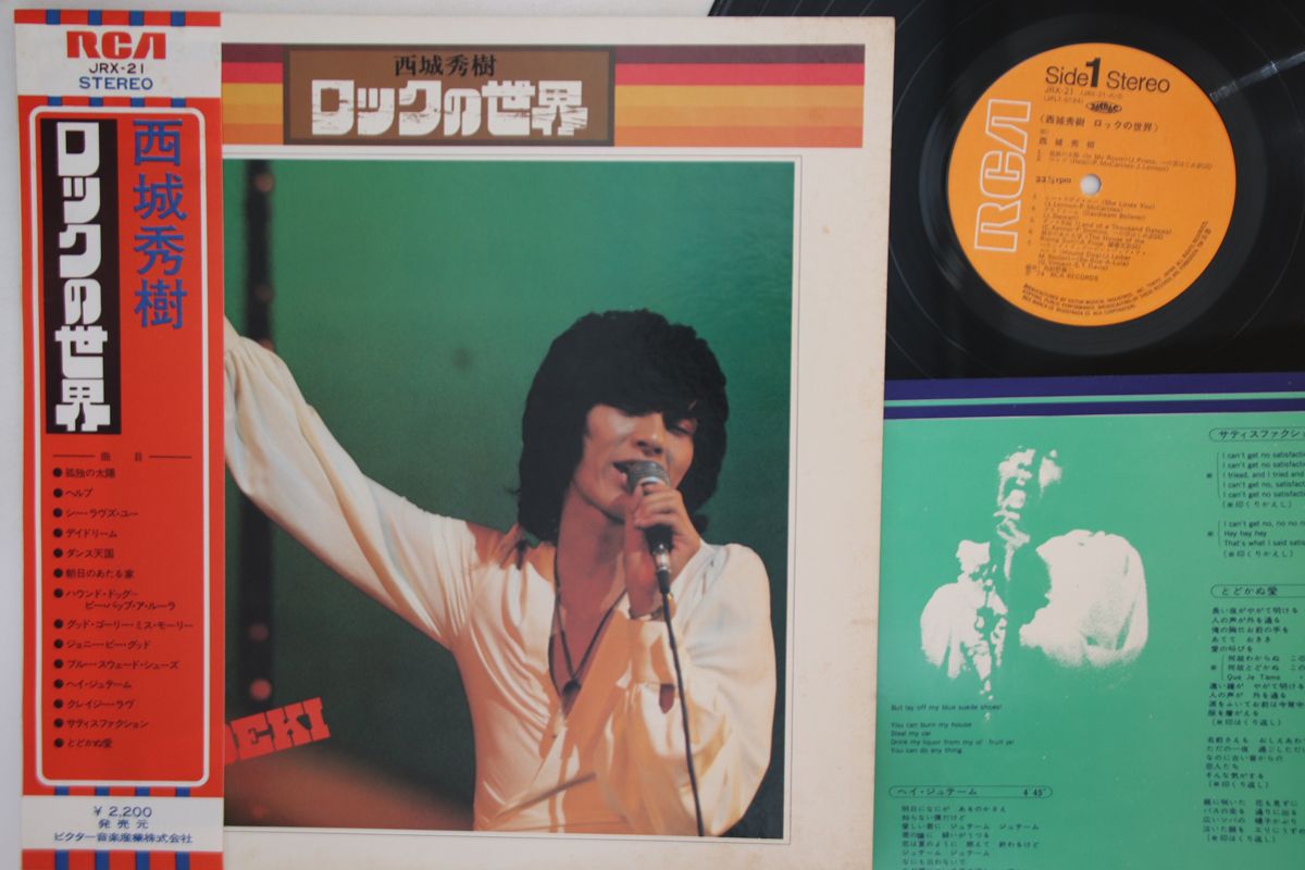 楽天市場】【中古EPレコード】渋谷陽一のロック講座 Cheap Trick