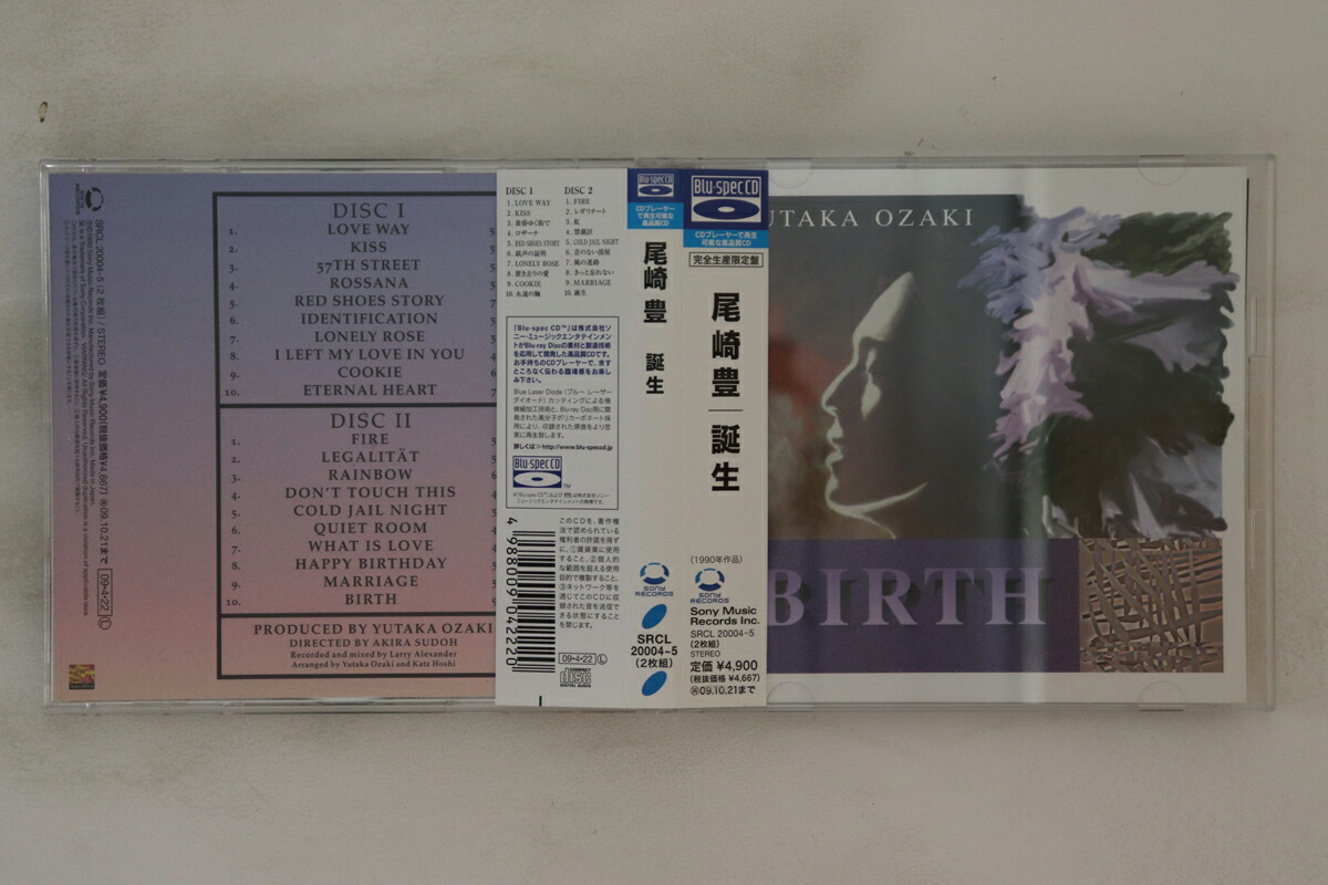 楽天市場】【中古】 中古CD jewel Vocal Version 尾崎豊 / 尾崎