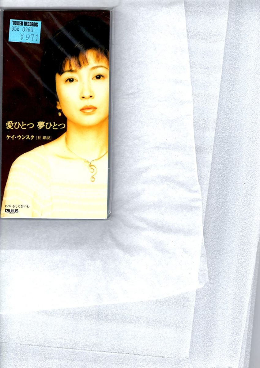 楽天市場】Setsu・Getsu・Ka 彼氏彼女の事情 3姉妹ボーカル