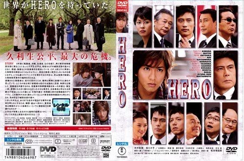 楽天市場】TV's HIGH [DVD] 木村拓哉 新品 マルチレンズクリーナー付き