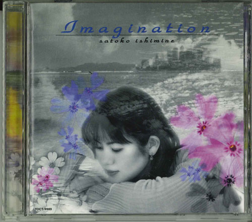 楽天市場】【中古】アイドル・ミラクルバイブルシリーズ/石坂智子/邦楽