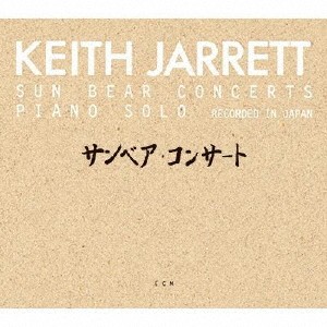 【新品】6discs CD キース・ジャレット サンベア・コンサート （SHM-SACD） UCGU90927 Universal Music Clas 未開封 /00660｜レコードシティ 店