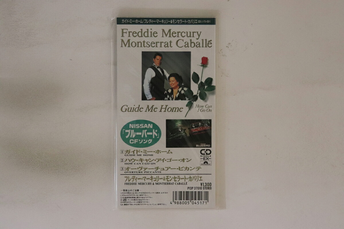 【中古】CD Freddie Mercury Guide Me Home / How Can I Go On P13P37010 POLYDOR Japan /00110|レコードシティ 店