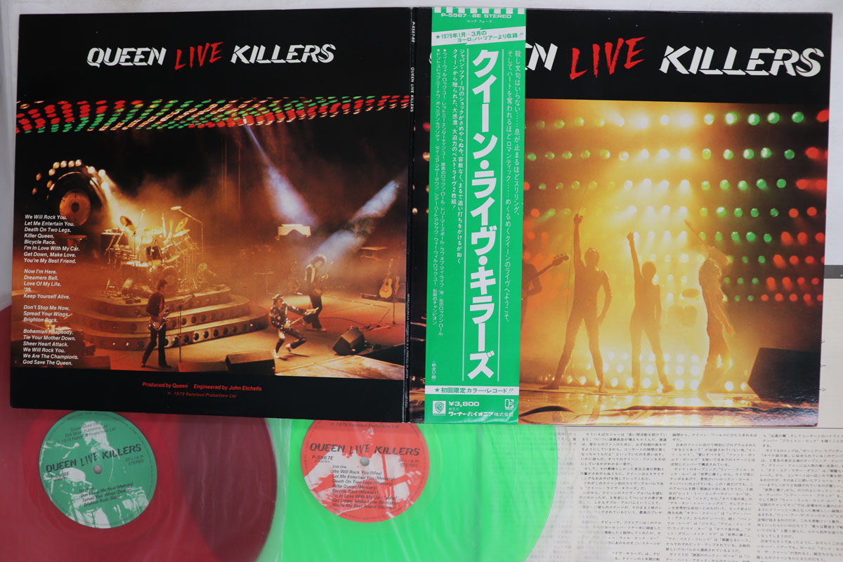 【中古】2discs LP クイーン ライヴ・キラーズ (Green & Red Vinyl) P55678E ELEKTRA /00500|RECORD CITY 店