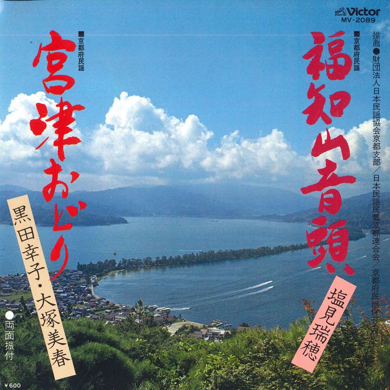 楽天市場】【中古】アイドル・ミラクルバイブルシリーズ/石坂智子/邦楽