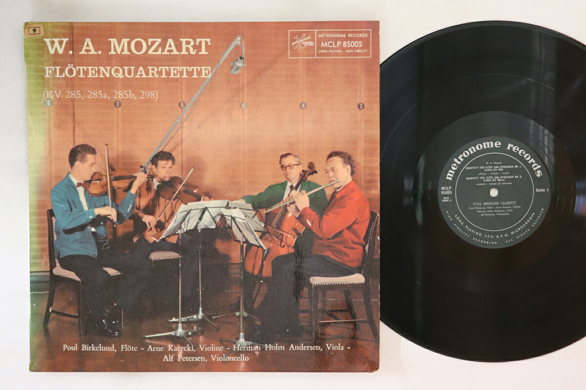 【中古】デンマークLP ポール・ビルケルンド Mozart Flotenquartette (Kv 285, 285a, 285b, 298) MCLP85005 METRONOME /00260｜レコードシティ 店