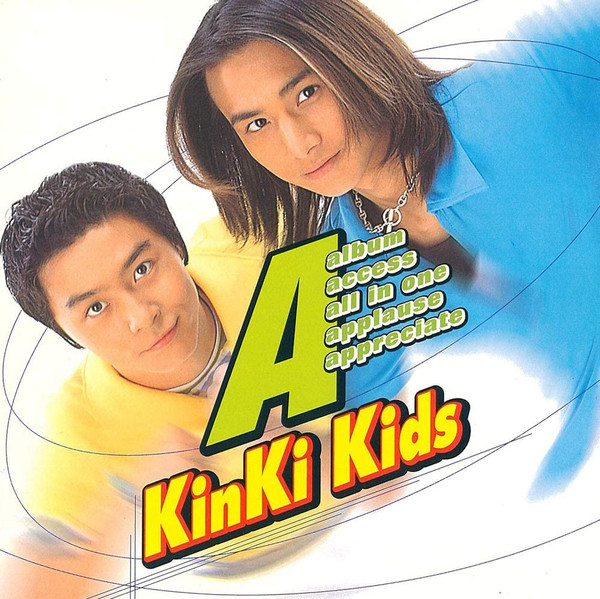 KinKi Kids - 堂本剛  ENDLICHERI☆ENDLICHERI ENDRECHERI（堂本剛）、ファンキーなニューアルバム『GO TO FUNK