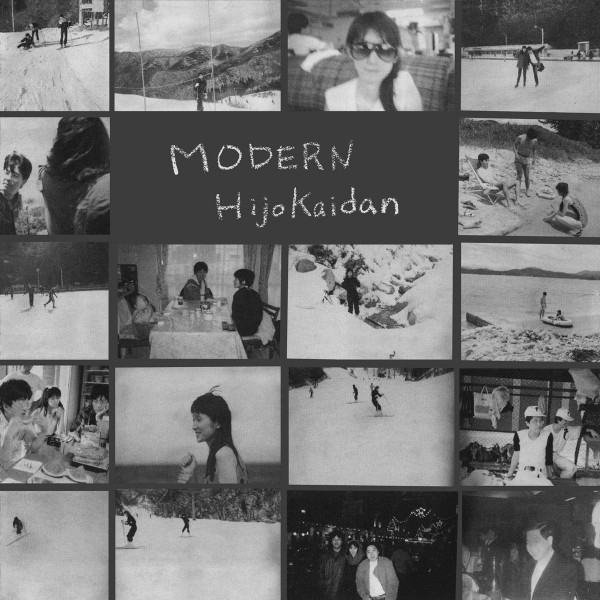 【新品】伊2LP Hijokaidan Modern UMA155 Urashima 未開封 /00660｜RECORD CITY 店
